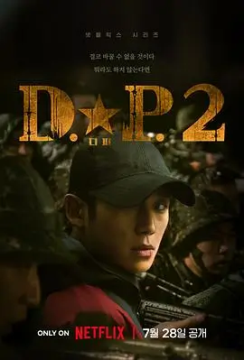 剧集：夜航船
