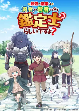 动漫：空想日记