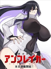 漫画：孤独的100种方式